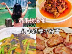 -黔人百味.贵州菜