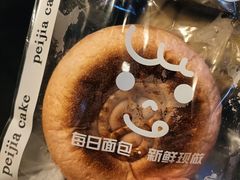 -佩家私房烘焙(宝龙店)