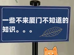 -金家港海鲜大排档(中山路店)
