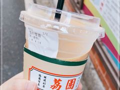 -荔園 LaiYuen