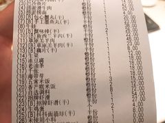 账单-海底捞火锅(央央春天店)