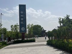 -晋祠公园