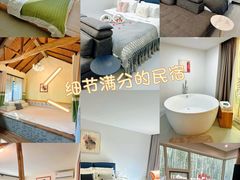 -竹泉村旅游度假区