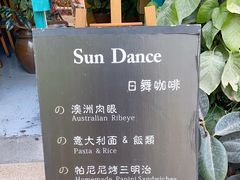 -日舞(鹭江道店)