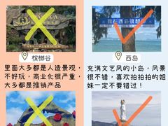 -三亚西岛海洋文化旅游区