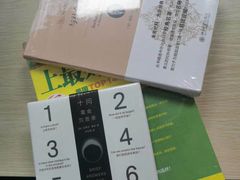 -新航道雅思托福·留学·考研培训(人民广场校区)