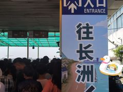 -长洲岛