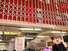 -燃计沙茶皇·香港沙茶火锅(人广旗舰店)