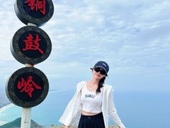 -海南铜鼓岭景区