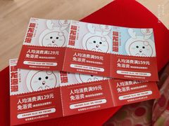 -汤连得温泉馆(宝山店)