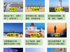 -巧克力渔家.小船海鲜胶东菜(万平口店)