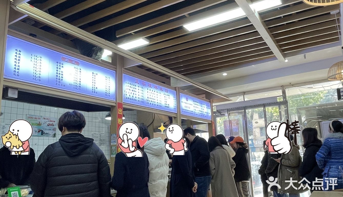 长沙人民都给我来吃这家螺蛳粉❕❗️嘿嘿