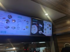 -袁记肉夹馍(北客站店)