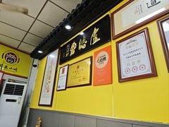 -卢聪艺小吃店(阳翟总店)