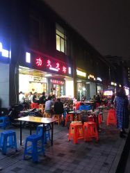 -sport·智童童军探险乐园(江南摩尔购物中心西区店)