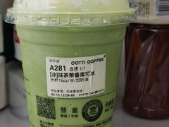 -库迪咖啡(重庆新光天地店)