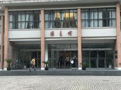 -同济大学四平路校区深海探索馆
