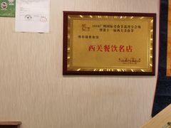-佛有缘·32年老字号(广州首店)