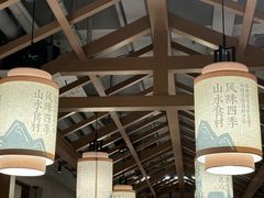 -7017浙菜•建德味(市心北路店)