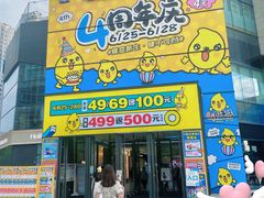 -卓锦曼购中心(国香街店)