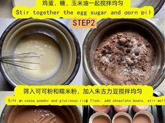 -王森咖啡西点烘焙培训(上海名厨中心店)
