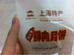 -西区老大房(愚园路店)