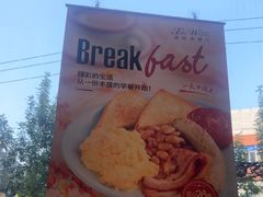 -新旺茶餐厅(鑫耀·光环live店)