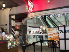 门面-卡乐星(美罗城店)