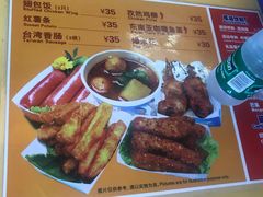 -热带风暴水上乐园(新镇路)