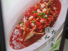 -随和家宴·川菜(杜甫草堂青羊宫店)