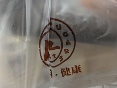 -来噻布布 Lets BUBU