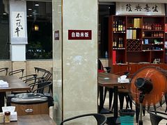 -龙岩罗桥牛杂(长青路店)