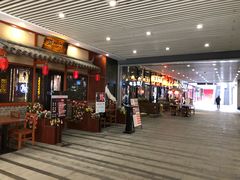 -中海环宇荟