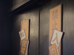 -203密室逃脱体验馆·聚会·亲子·团建(中关村店)