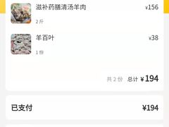 -蚝羊氣惠来羊肉火锅·高压锅生蚝