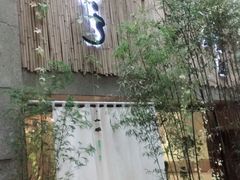 门面-柴务处·柴犬主题狗咖