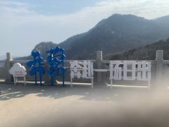 -沂蒙山旅游区云蒙景区(蒙山国家森林公园)