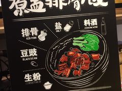 -72街红烧排骨饭(海珠丽影广场店)