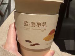 -阿嬷手作(成都万象城店)
