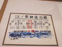 -半饱日式甜品(ifs国际金融店)