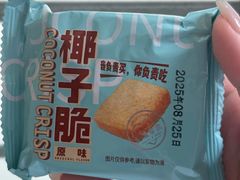 -阿吉仔(大元路店)