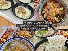 -即墨老公社·海肠捞饭大王(古城店)