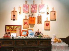 -黄远堂凤梨酥·伴手礼(中山路六店)