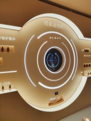 -悦诗风吟innisfree