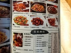 菜单-老阿爸鲜鱼土菜(园区永旺店)