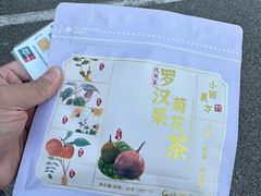 -珍宝海鲜JUMBO Seafood(尚嘉店)