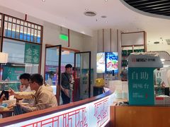 -诚铭记·虾仁汤包·成都小吃(融创店)