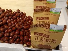 -任丘市信誉楼商厦