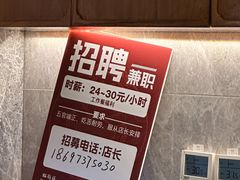 -松鹤楼·苏式汤面(虹桥天地店)