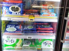 -盒马鲜生(红莲店)